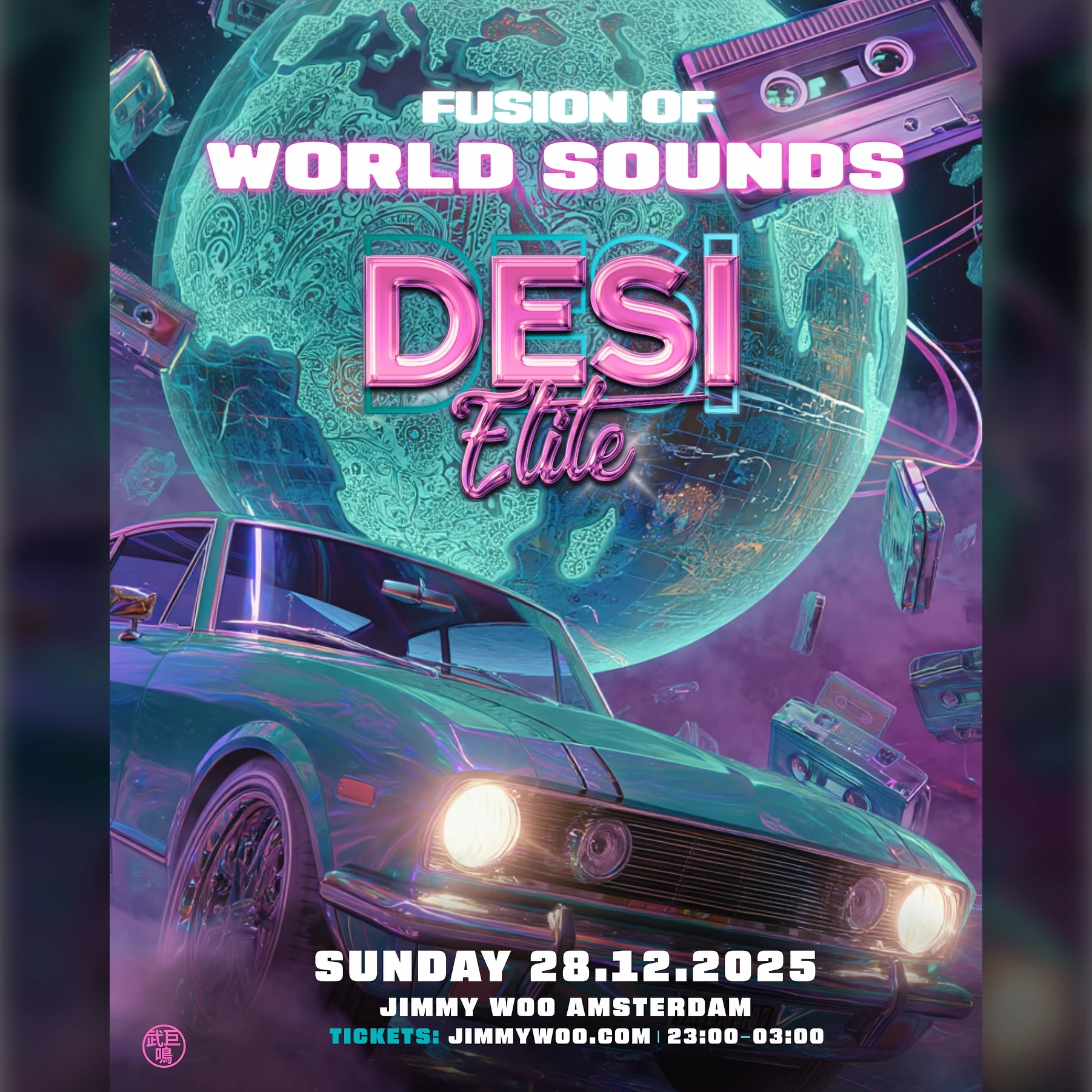 Desi Elite - World Sounds